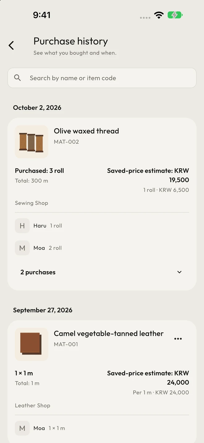 Dated purchase history with quantities, suppliers, and saved-price estimates